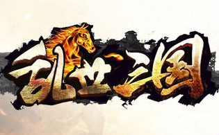 乱世三国BT