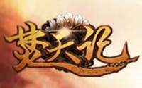 焚天记BT