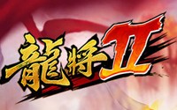 龙将2BT