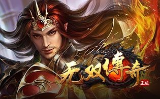 无双传奇BT