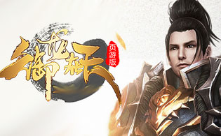 御龙在天