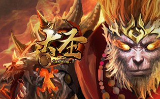 大圣BT