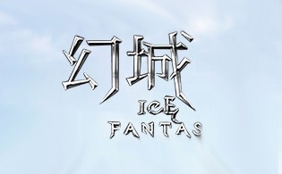 新幻城BT网页游戏截图