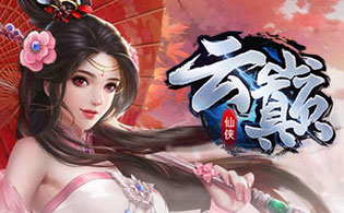 云巅