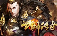 武易BT