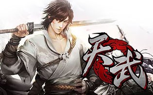 天武BT