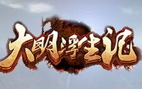大明浮生记