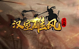 三国雄风