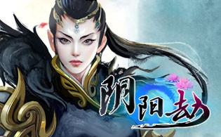 阴阳劫BT