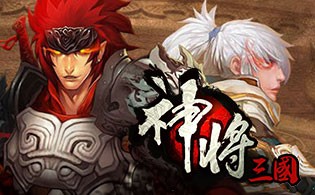 战神三国超变版