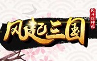 乱斗封神