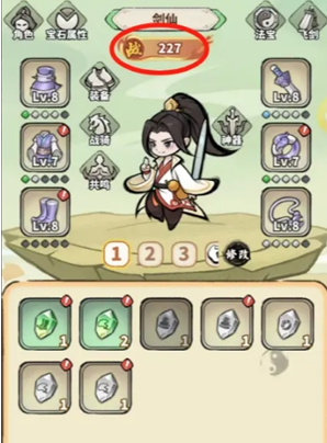 神魔仙尊第五关怎么过 神魔仙尊过关方法介绍