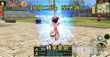 武道对决什么宠物最厉害 武道对决宠物排行榜 武道对决什么宠物最厉害 武道对决宠物排行榜