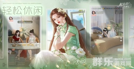 杜拉拉升职记怎么快速晋升岗位 杜拉拉升职记怎么快速晋升岗位