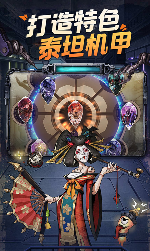 疯狂的阿尔法H5截图
