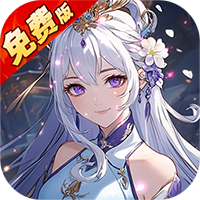 唐门六道手游版0.1折免费版买断券