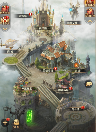 魔法风云纪主城有哪些功能 主城面板功能介绍