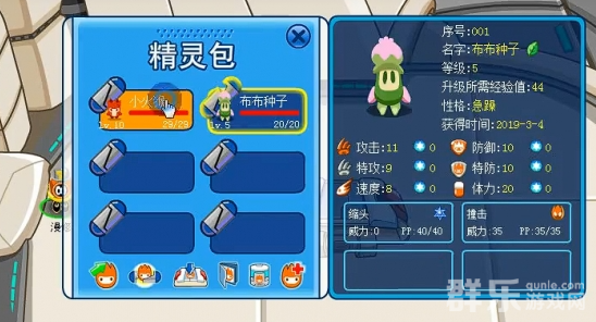 赛尔号怀旧服三主宠怎么获得 三主宠获取方法介绍