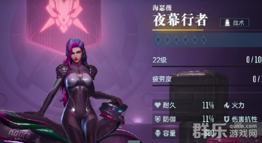 群星纪元什么角色好玩最厉害 群星纪元角色排行榜