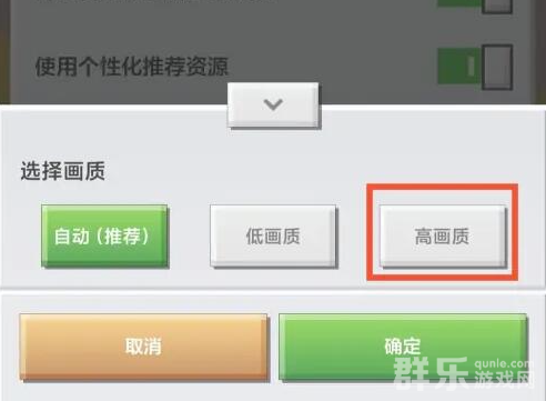 我的世界画质太低怎么办 如何调高设置