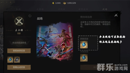剑灵2神石怎么交易 神石买卖位置在哪里