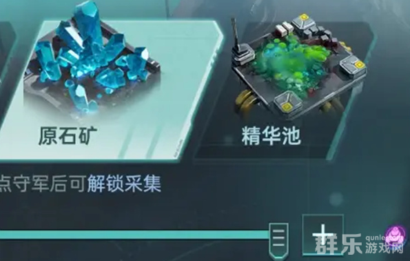 群星纪元矿脉挑战怎么打 矿脉挑战过关技巧
