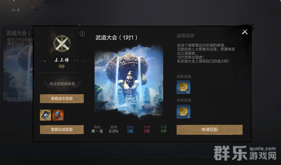 剑灵2猛战币怎么获得 猛战币获取方法介绍