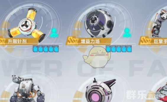 幻塔琳赛源器怎么选择比较好 琳赛源器选择推荐