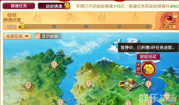 梦幻西游哒哒铸魂是什么 哒哒铸魂作用介绍