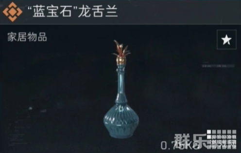 三角洲行动蓝宝石龙舌兰怎么获得