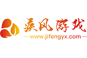 疾风游戏平台