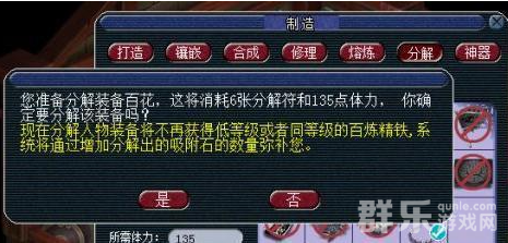 梦幻西游吸附石有什么作用 吸附石怎么获得
