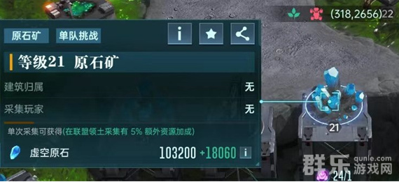 群星纪元虚空原石怎么获得 虚空原石获取方法介绍