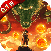 迷失星球0.1折·送超四悟空