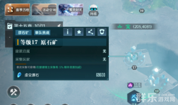 群星纪元基地怎么快速升级 基地升级方法介绍