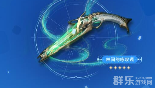 鸣潮夏空武器怎么选择比较好 夏空武器搭配推荐