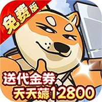 骑士竞技场0.05折买断版