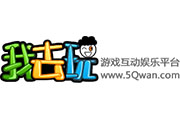 我去玩
