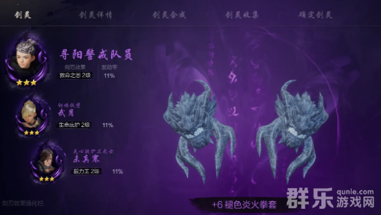 剑灵2斧头怎么样 斧头剑灵怎么搭配比较好