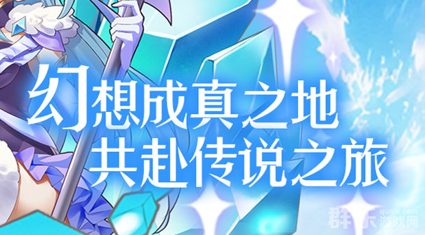 风色传说游戏背景是什么 风色传说有什么特色