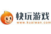快玩游戏