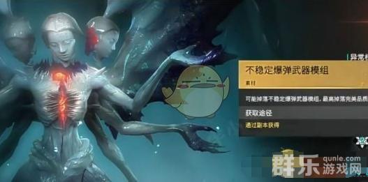 七日世界雪国模组位置在哪里 雪国模组怎么获得