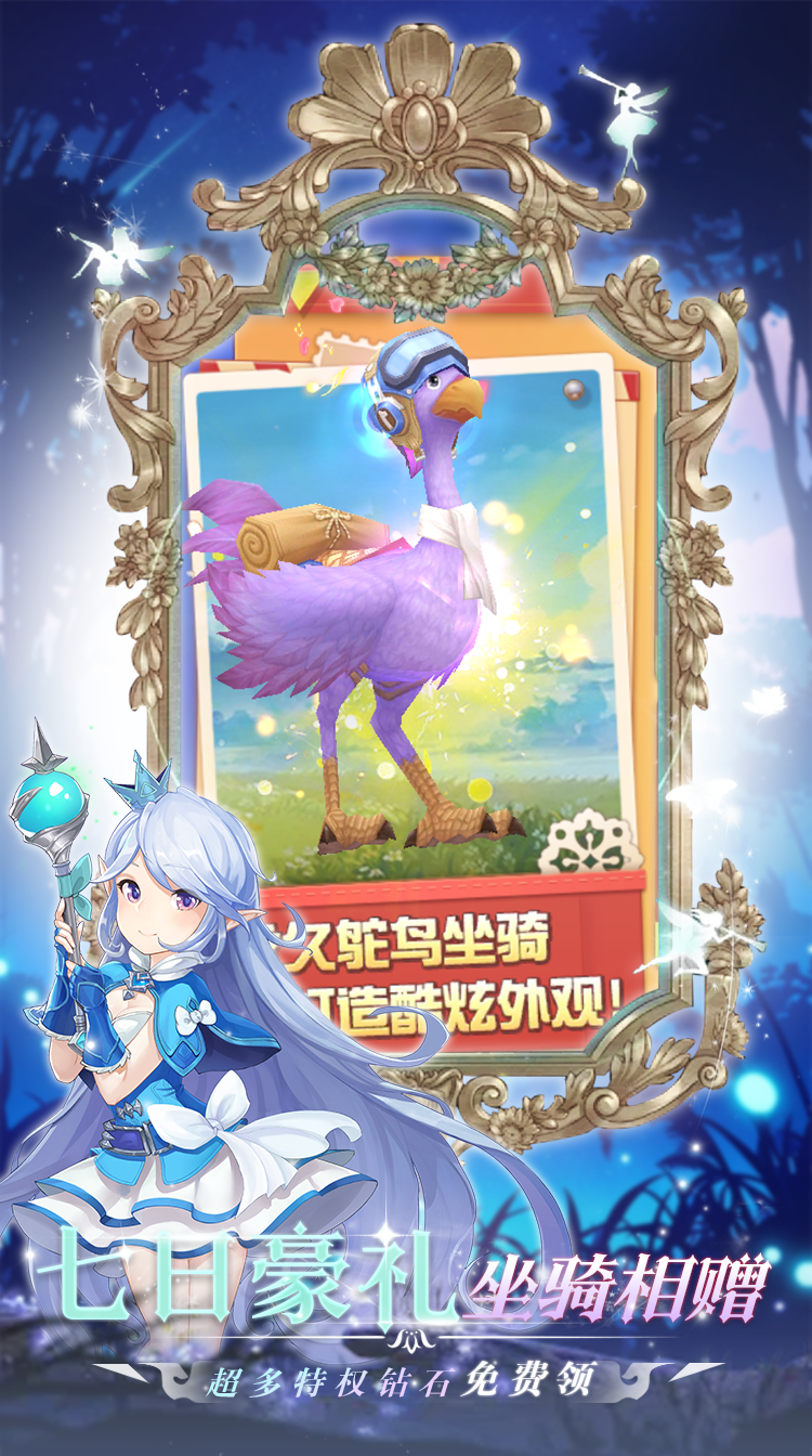 御神决原价免单版截图