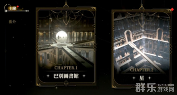 黑色信标副本有哪些 副本怎么过关