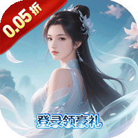 剑倚天下0.05折九州仙剑