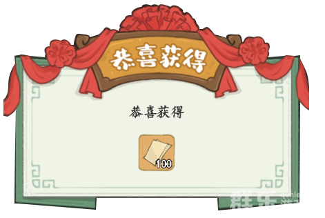 妙笔江山怎么快速获得宣纸 一键获取方法介绍