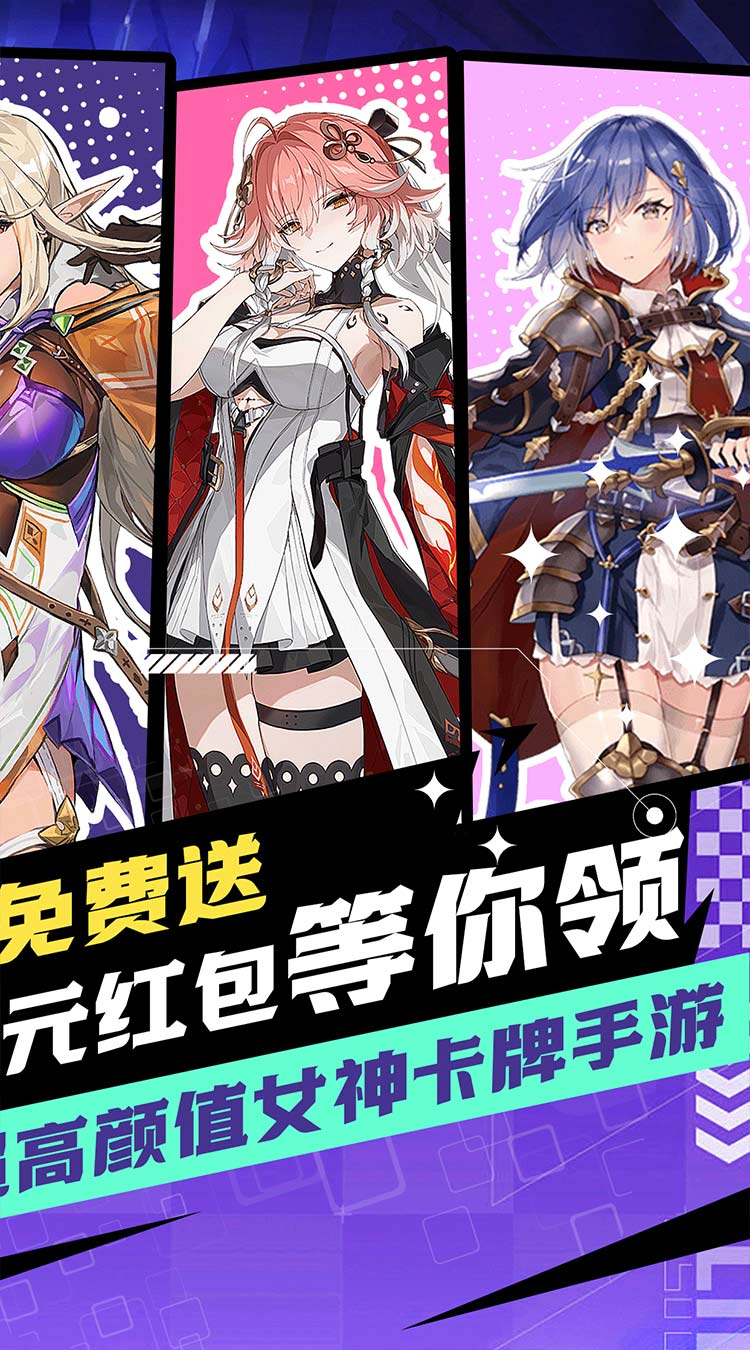 天天奔跑打怪兽-送海量代金券0.1折截图