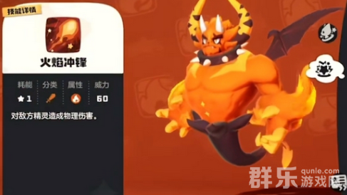 洛克王国世界火花精灵怎么样 火花性格介绍