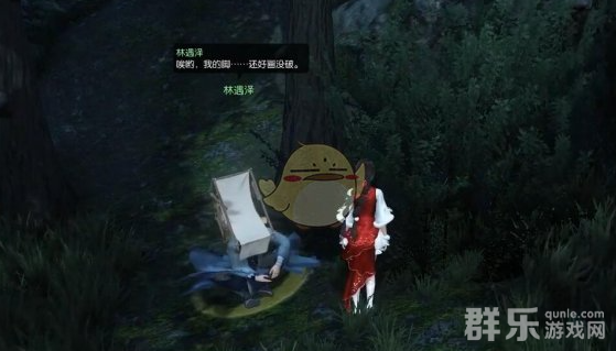 逆水寒手游鱼龙天衣奇遇任务怎么做
