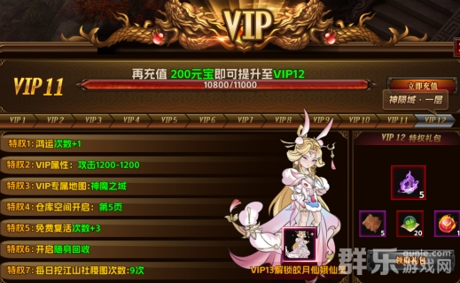 海狼vip多少钱 海狼vip特权价格表